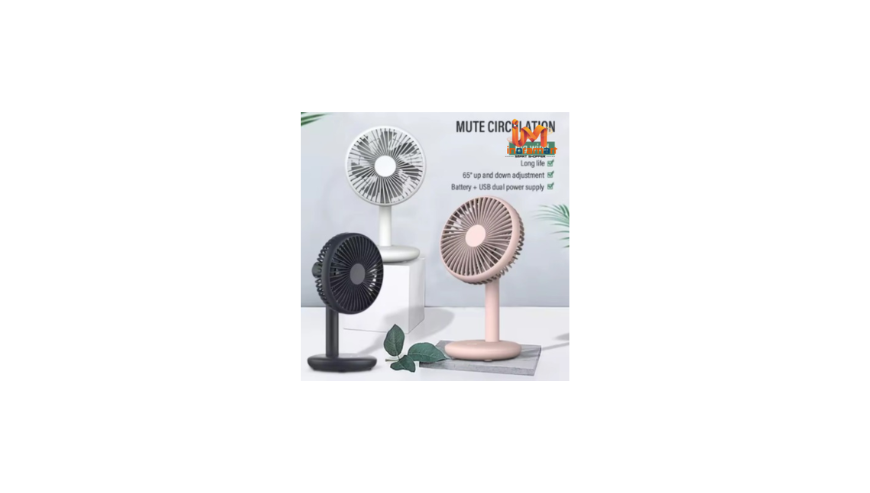 Rechargeable Desktop Table Fan