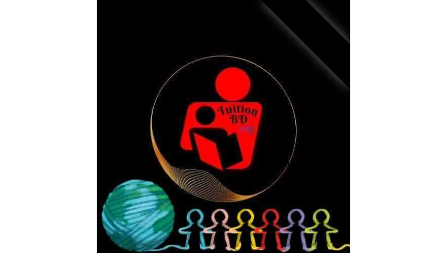 Tuition For Class 8 in Dhaka Shahjahanpur