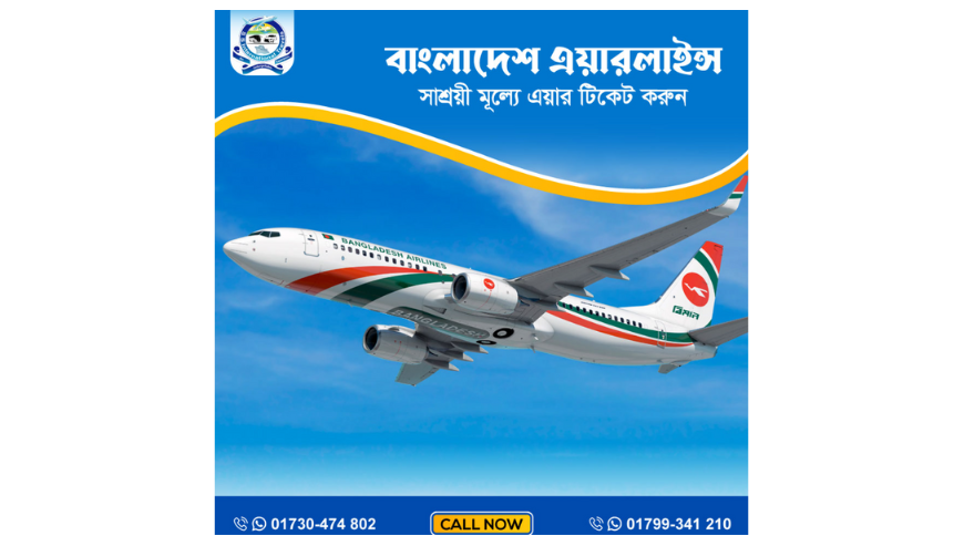 Air Ticketing from Dhaka
