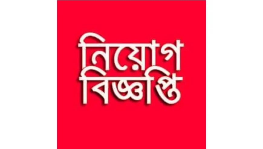 Housekeeper Job in Dhaka