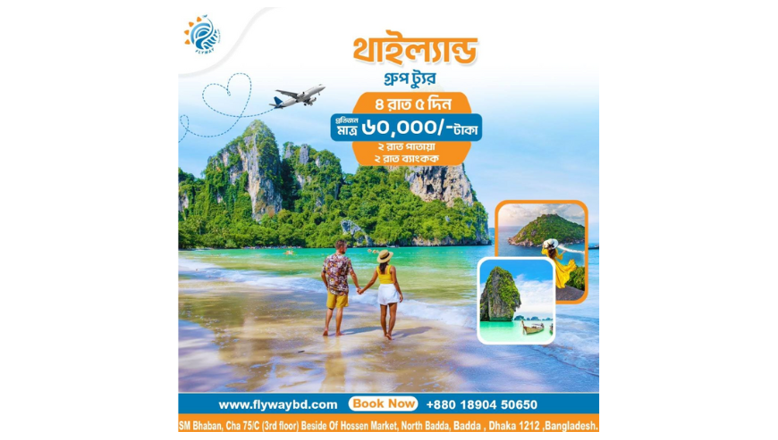 Thailand Group Tour Package