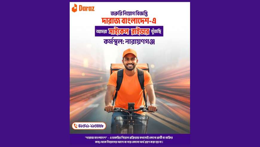 Daraz Job in Narayanganj