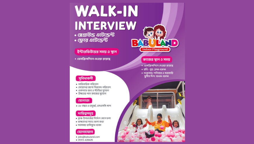 Babuland Hiring!