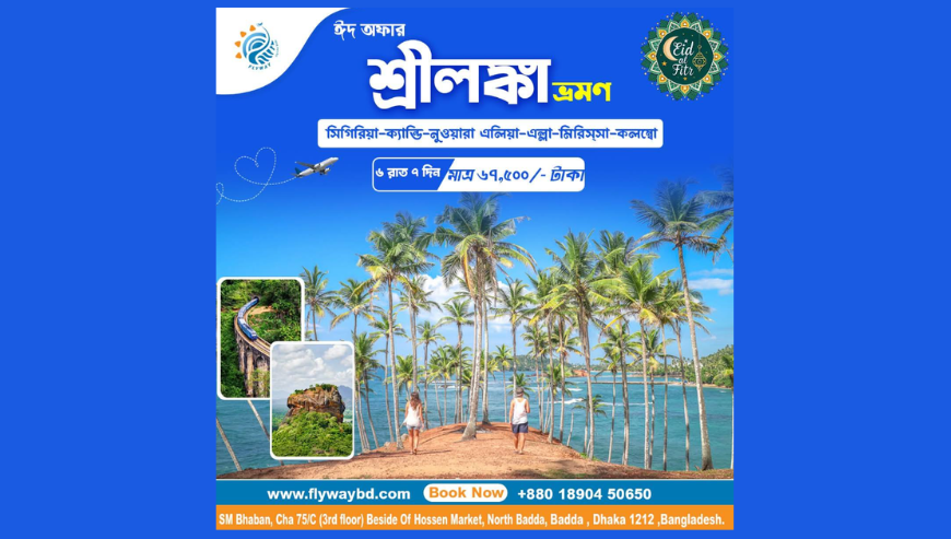 Srilanka Package Tour from Bangladesh