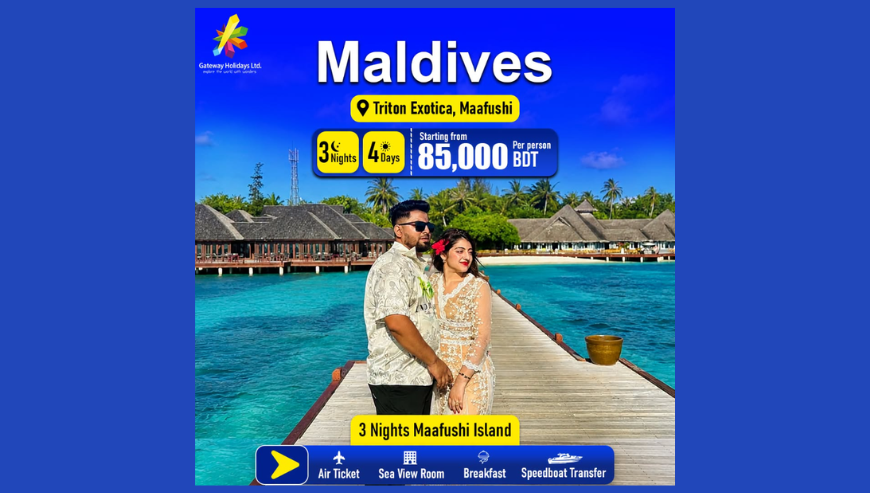 Maldives Tour Package