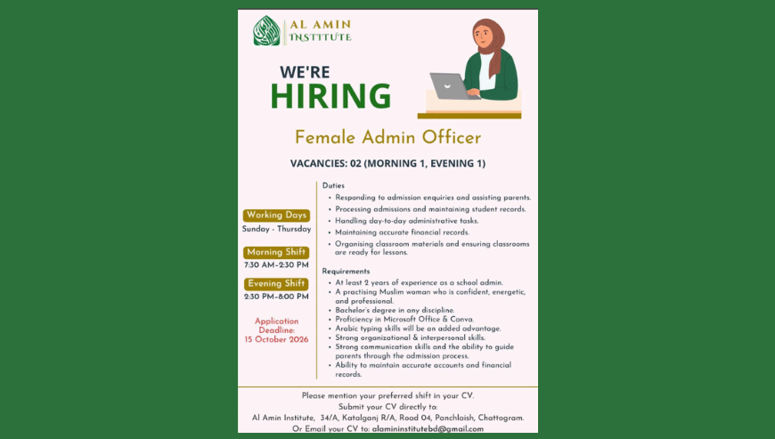 Female Admin Officer Job in Ctg