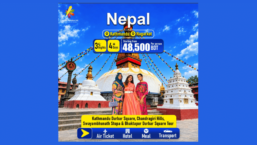 Nepal Tour Package from Dhaka