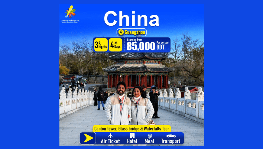 China Tour Package from Dhaka