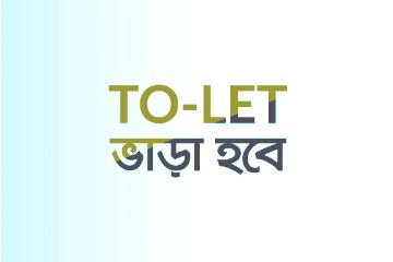 Apartment Rent at Feni